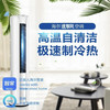 海尔（Haier）空调KFR-72LW28PCA81U1 商品缩略图6