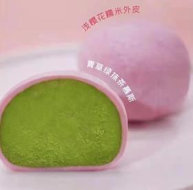 青草绿茶抹茶慕斯