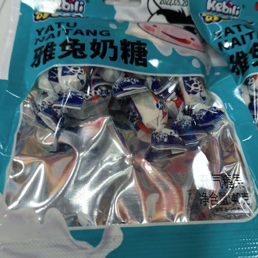 可比力雅兔奶糖40g. 商品图0