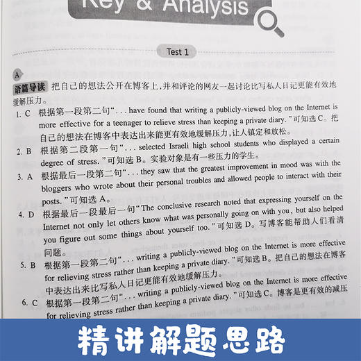 (仓发) 七年级(附答案详解)/初中英语阅读理解与完形填空提优精练/华东理工大学出版社/乐健/9787562860952 商品图5