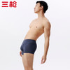 Threegun三枪 【舒木尔】包根男士平角短裤四角内裤（1条装）-50821B031 商品缩略图4