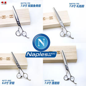 双面鱼骨剪/礼剋剪/蓬蓬剪/牙剪N意大利BravuraGroom-那不勒斯Naples系列 