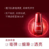 【海关保税直发】SKII小红瓶-护肤精华液-补水滋养修护提拉紧致-50ml-会员5折 商品缩略图1