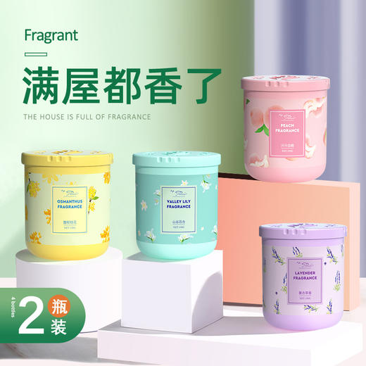 【香薰清新剂2盒装】卧室家用固体留香枫叶香膏 厕所卫生间除味除臭空气清新剂 商品图0