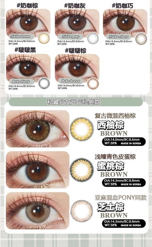 MSYREYE，99/两副（商品详情任选，6月20号结束） 商品图2