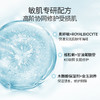 伊肤泉莱菲思七泌舒缓保湿小七贴片面膜 修护补水 商品缩略图5