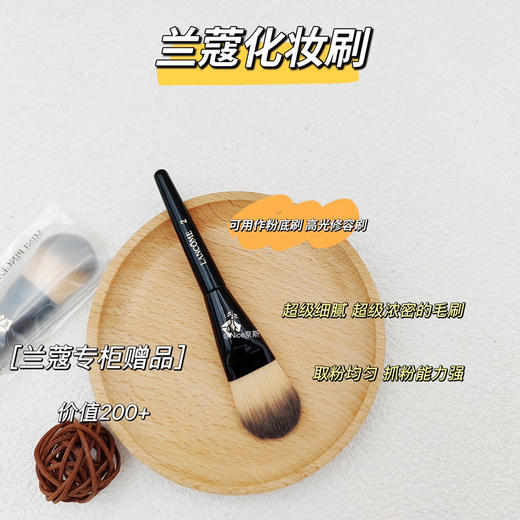 兰蔻化妆刷/粉底刷/高光修容刷 商品图0