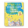 (仓发) 罗尔德·达尔作品典藏·（彩图拼音版小学一年级、二年级读物）－詹姆斯与大仙桃（2本套装） 课外阅读 暑期阅读 课外书/明天出版社/[英]罗尔德•达尔/9787570804986 商品缩略图2