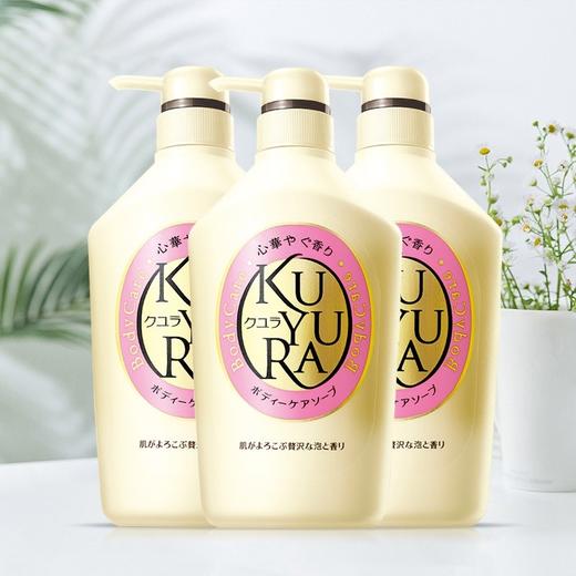 可悠然美肌沐浴露（550毫升） 商品图0