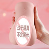 谜姬 粉嫩名器 清纯少女 升级款落红款倒模飞机杯男性自慰器 商品缩略图5