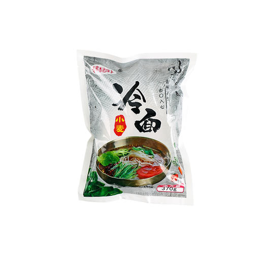 纯素朝鲜族冷面370克*2袋包邮  韩国韩式延吉东北素食朝鲜大冷面佛系佛家全素净素 商品图8