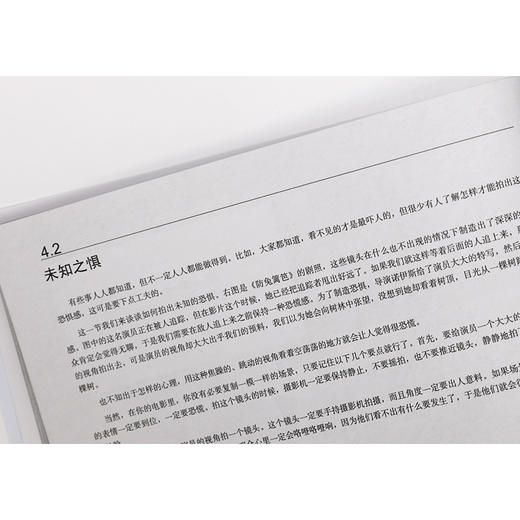 (仓发) 大师镜头（第一卷）：低成本拍大片的100个高级技巧（第2版）(博文视点出品)/电子工业出版社/Christopher,Kenworthy（克里斯托弗.肯沃斯）/9787121188725 商品图5