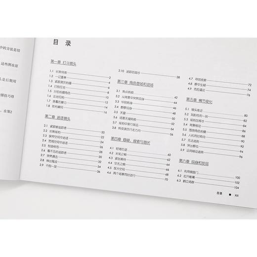 (仓发) 大师镜头（第一卷）：低成本拍大片的100个高级技巧（第2版）(博文视点出品)/电子工业出版社/Christopher,Kenworthy（克里斯托弗.肯沃斯）/9787121188725 商品图4