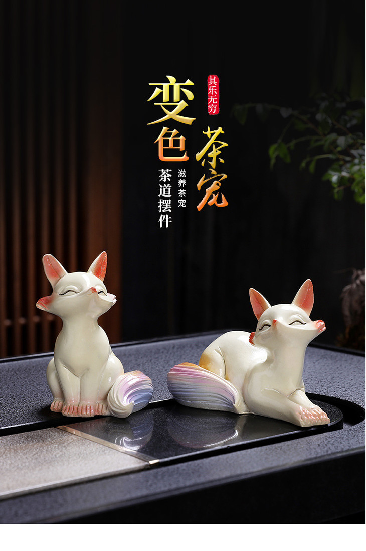 4陈世清-动物变色茶宠_01