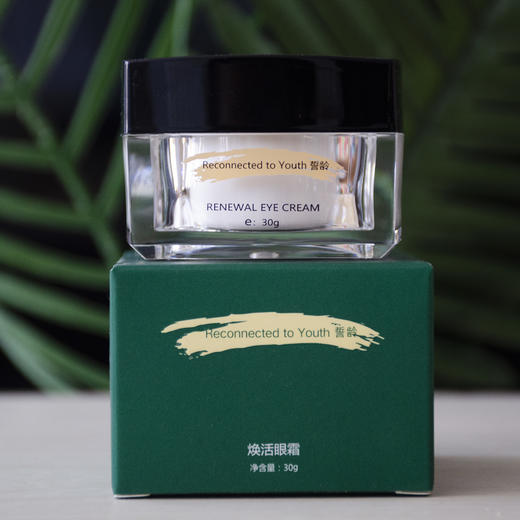 誓龄焕活眼霜30g去眼袋黑眼圈淡化细纹紧致提拉 商品图2