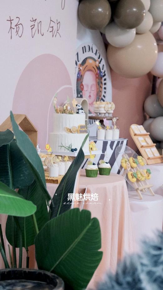 森系百日宴 商品图3