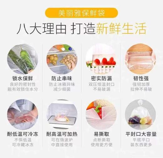 美丽雅Maryya大大卷 商品图2