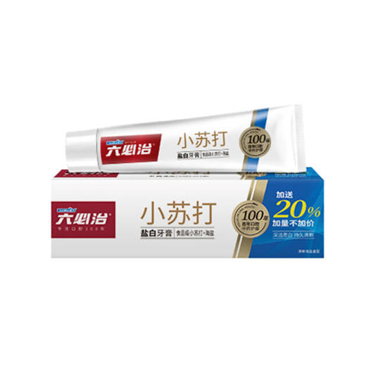 六必治小苏打盐白牙膏【120g】 商品图3