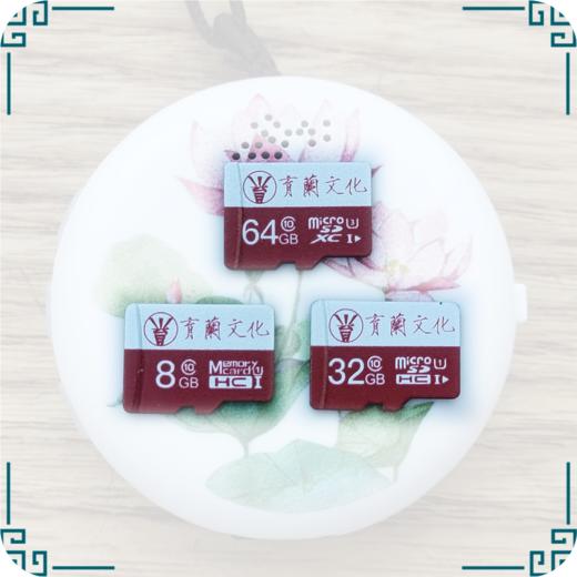 空白内存卡 商品图0