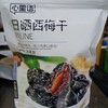 心里话日晒西梅干100克 商品缩略图0