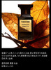 【618礼物精选】 TF香薰香水两件套礼盒套装 香薰蜡烛200g 香水50ml 法布勒斯 珍华乌木 韵度烟草 落樱甜情
价值2500+ 商品缩略图4