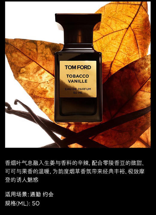 【618礼物精选】 TF香薰香水两件套礼盒套装 香薰蜡烛200g 香水50ml 法布勒斯 珍华乌木 韵度烟草 落樱甜情
价值2500+ 商品图4