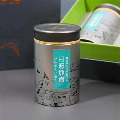 日照绿 仓仓好茶 雲谊250/盒 商品图3