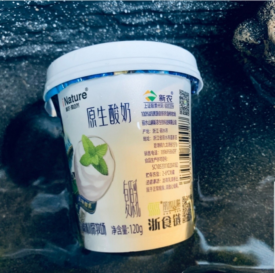 新农乳业新疆高端品质原生酸奶12012碗