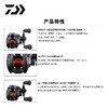 达亿瓦 DAIWA PR100水滴轮入门级高远投路亚轮鱼线轮 商品缩略图1