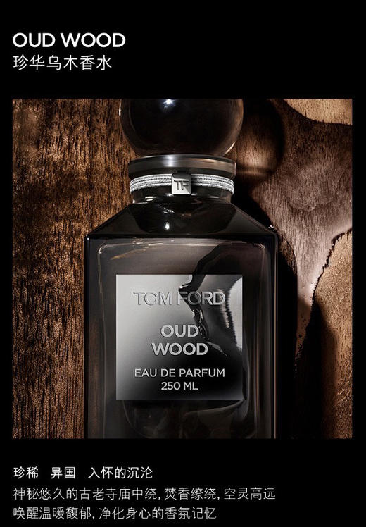 【618礼物精选】 TF香薰香水两件套礼盒套装 香薰蜡烛200g 香水50ml 法布勒斯 珍华乌木 韵度烟草 落樱甜情
价值2500+ 商品图1