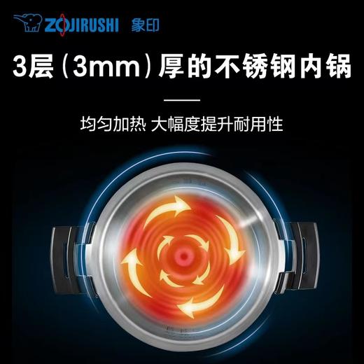 【春上新】10楼 象印  多功能料理电锅 EL-CAH60C  吊牌价2199元   活动价1899元 商品图2