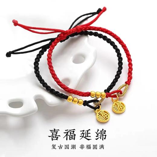 百货世界-中国珠宝足金手链 商品图0