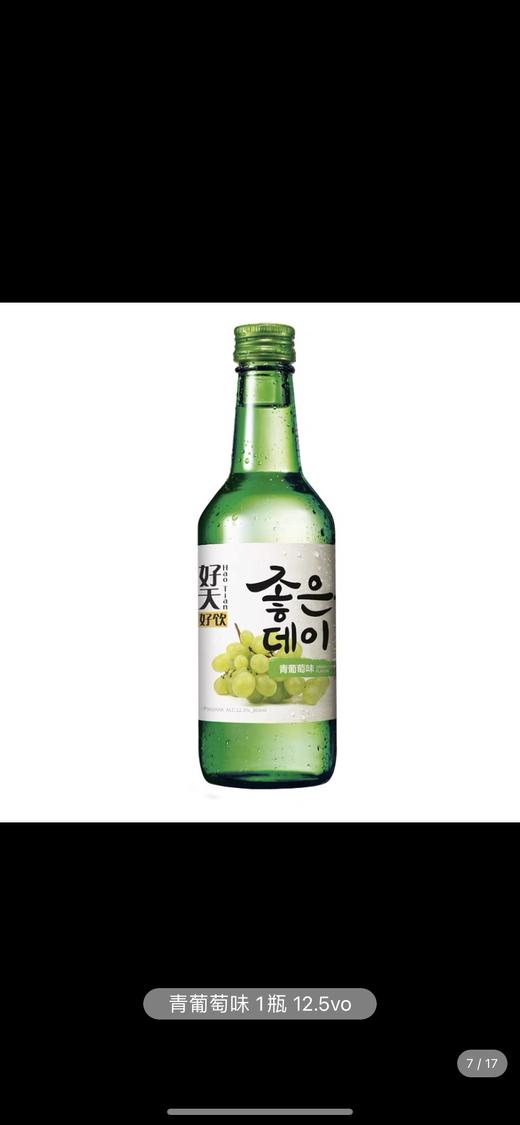好天好饮青葡萄360ml좋은데이청포도360ml 商品图2