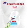 奥妙洁净大礼盒节日福利礼盒家庭清洁套装 商品缩略图4