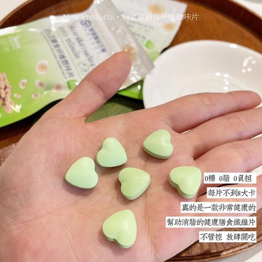 泰国王权免税出品-白芸豆膳食纤维燃咔片！谁吃谁瘦！ 商品图3