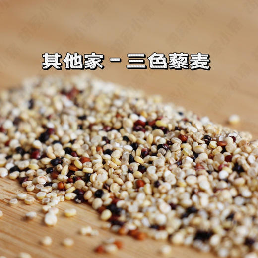 【胡家小猪】原材料三色藜麦米500克/袋 商品图4