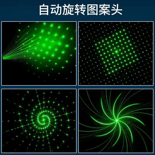 大功率超亮绿光红光激光灯射笔镭射多功能工程工地户外售楼部充电指示远射强光沙盘驾校教练教鞭指挥激光笔1把 商品图3