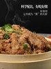 星益蒸肉粉（五香）  300g/袋 商品缩略图1