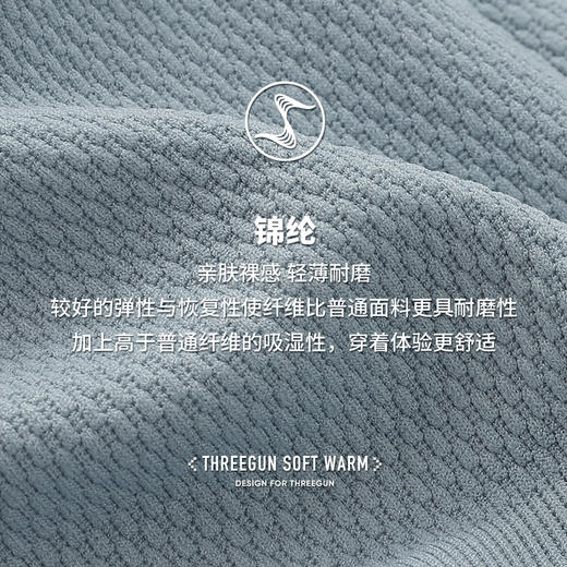 Threegun三枪(旗下百利安品牌)半件围无钢圈泡棉文胸-L32213N11 商品图5