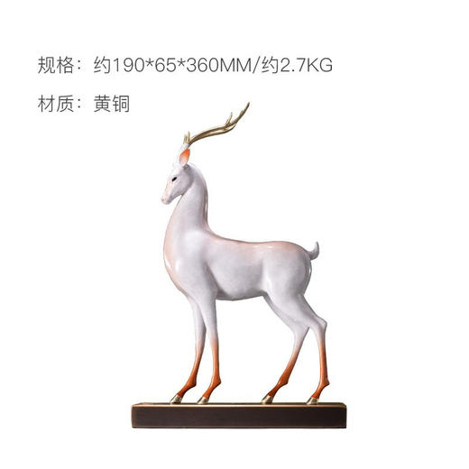 【6F】朱炳仁铜 福禄呈祥 铜鹿客厅玄关摆件工艺品家居装饰品办公室摆设开业礼品 福禄呈祥 商品图1
