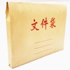 维尔300g进口牛皮纸档案袋文件袋资料袋人事投标存档 商品缩略图4