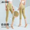 2022夏季新款薄款瑜伽裤女轻薄健身裤打底裤健身房八分裤X22115NS 商品缩略图5