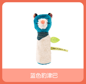 法国moulinroty丛林系列吱吱响摇铃玩偶礼盒蓝豹