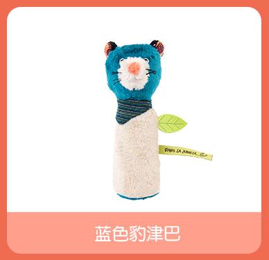 法国moulinroty丛林系列吱吱响摇铃玩偶礼盒蓝豹 商品图0