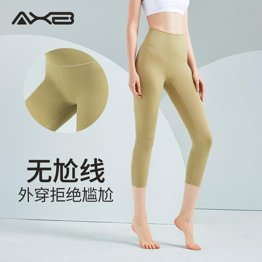 2022夏季新款薄款瑜伽裤女轻薄健身裤打底裤健身房八分裤X22115NS 商品图6
