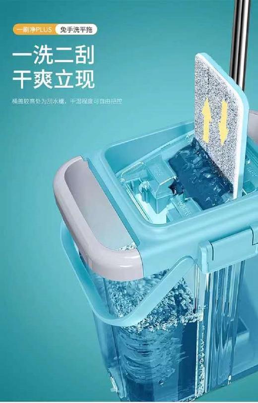美丽雅Maryya一刷净免手洗平拖67950 商品图2