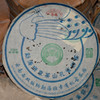 2004年勐海班章茶山孔雀青饼 商品缩略图0