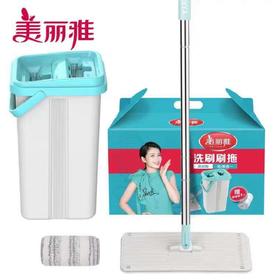 美丽雅Maryya一刷净免手洗平拖67950