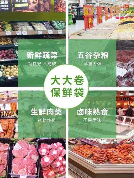 美丽雅Maryya大大卷 商品图3