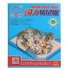 达豪超强力逮除抓大老鼠贴捕驱灭鼠器捉胶夹笼粘鼠板家用加诱饵瓜子核桃花生味坚果图 商品缩略图0
